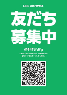 ǋLINE|X^[.jpg